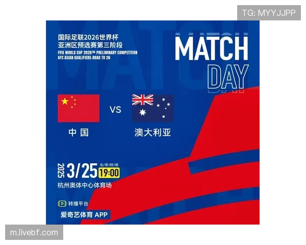 2026世界杯经济收益预期 国际足联收入将创新高